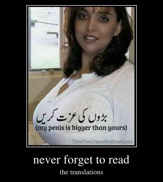 never forget to read